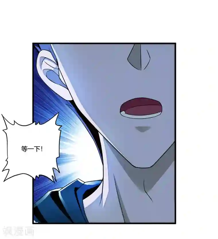 超品战兵第31话1 高飞和麦琪