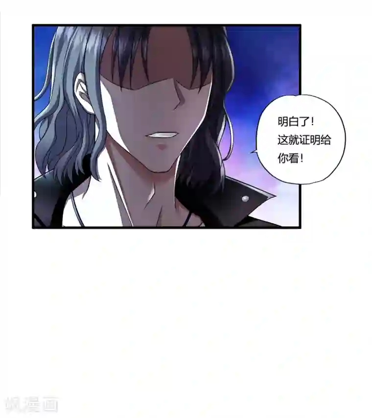 超品战兵第31话1 高飞和麦琪