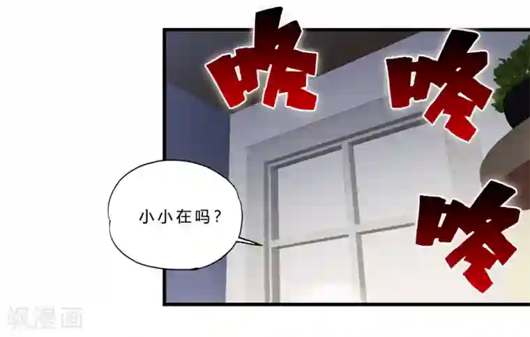 超品战兵第32话1 血狼和佛公子