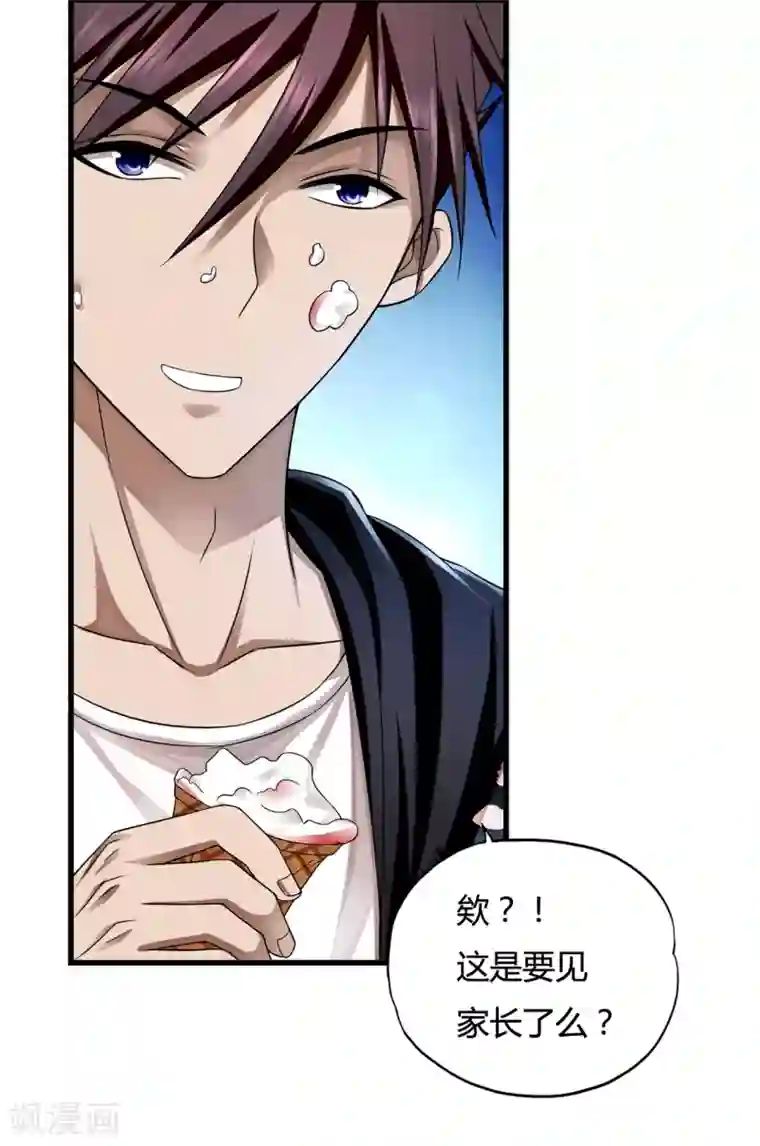 超品战兵第33话1 叶半城