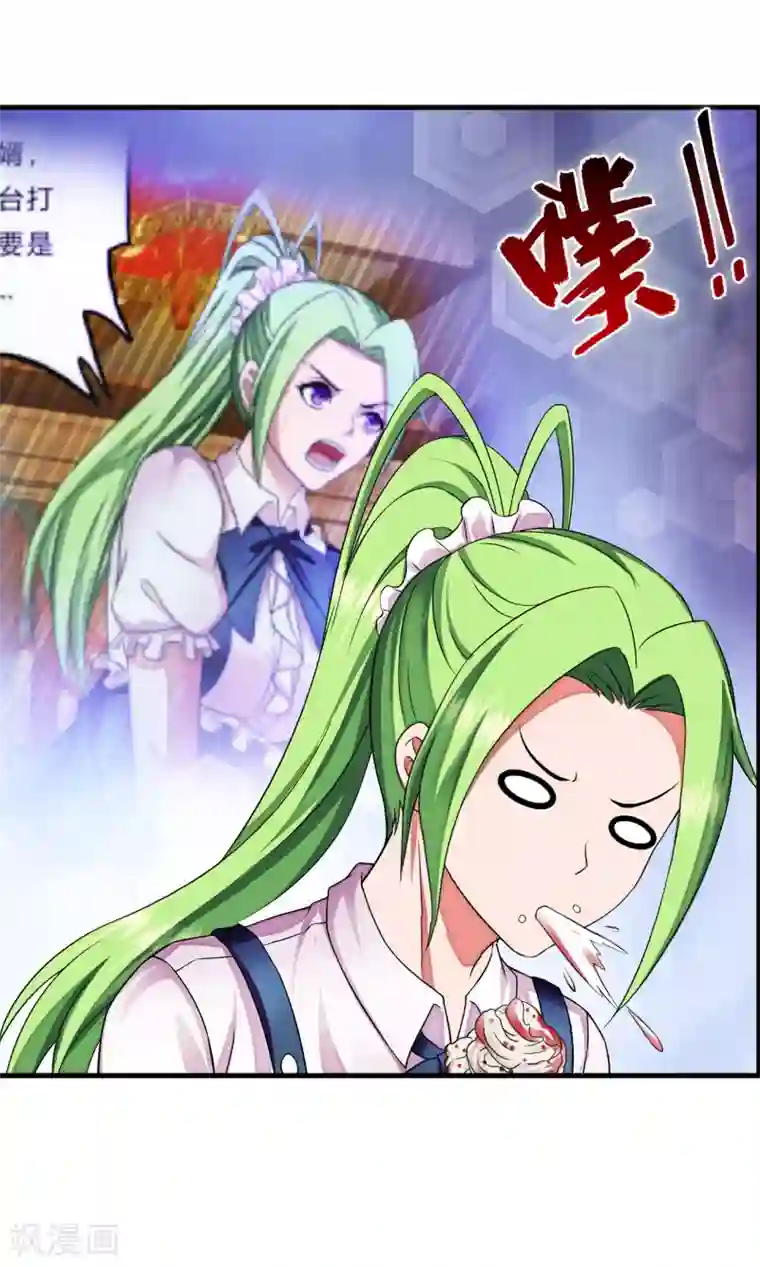 超品战兵第33话1 叶半城