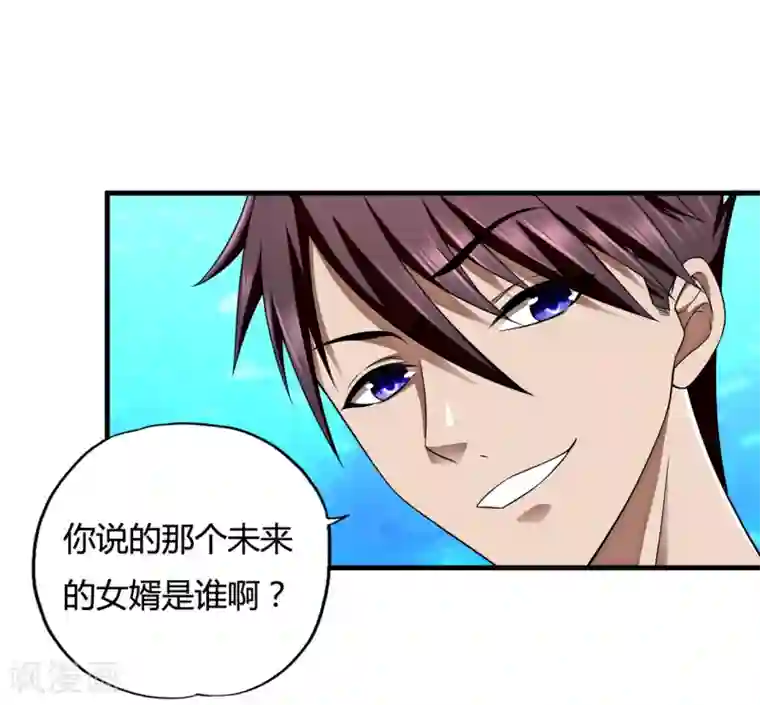 超品战兵第33话1 叶半城