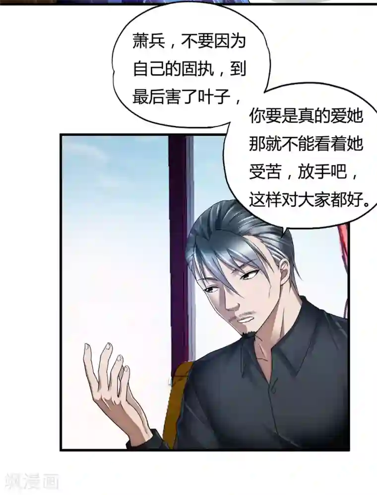 装修工人让我爽了一下午9个第33话2 叶半城