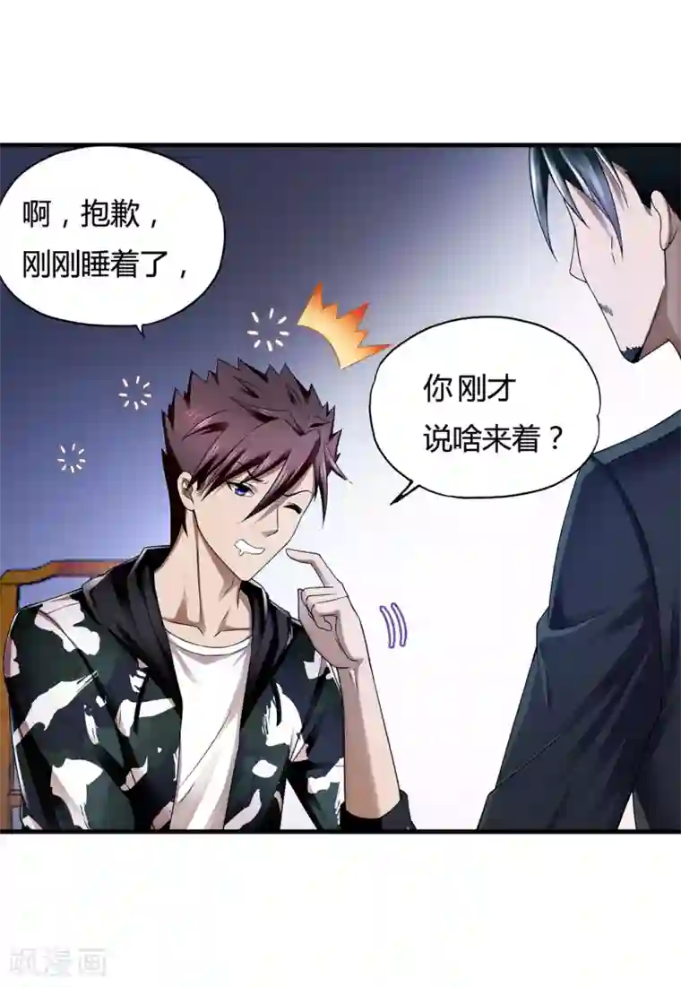 装修工人让我爽了一下午9个第33话2 叶半城