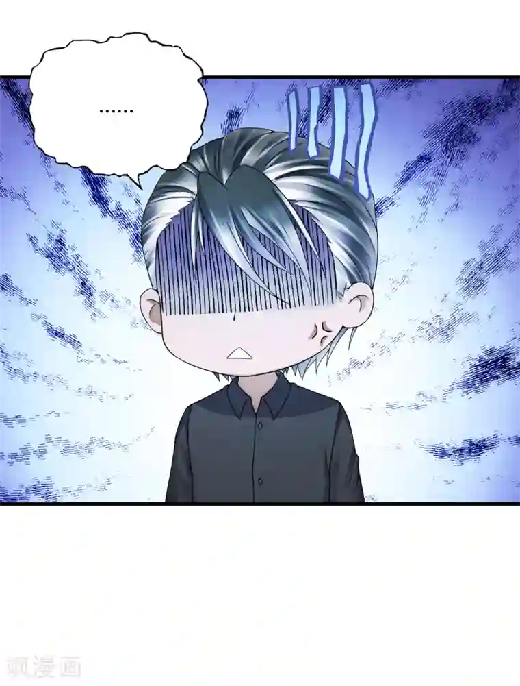 装修工人让我爽了一下午9个第33话2 叶半城