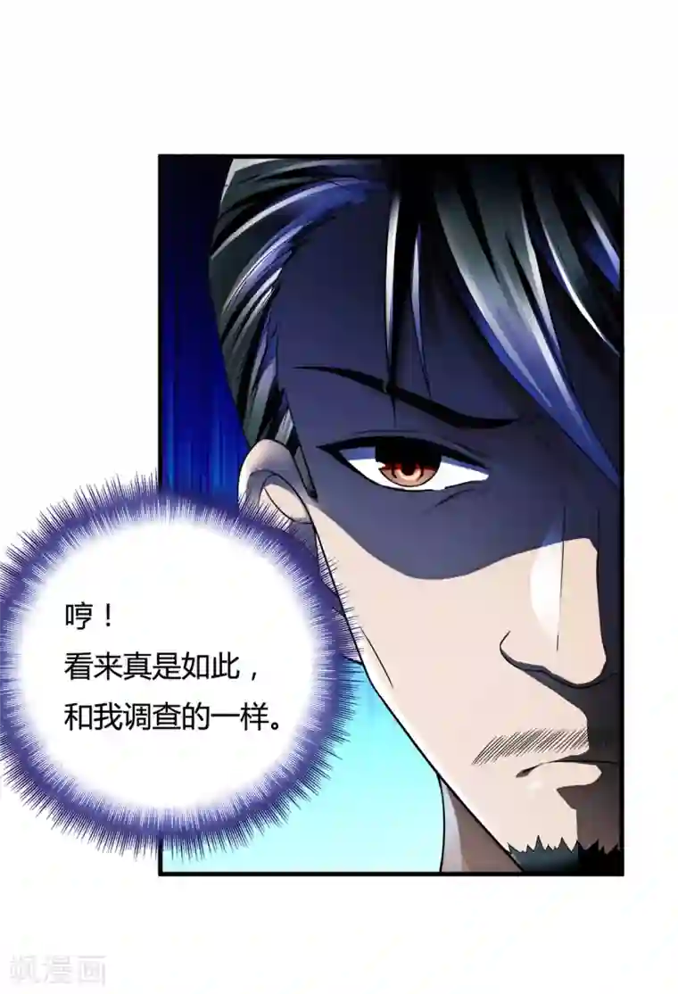 装修工人让我爽了一下午9个第33话2 叶半城