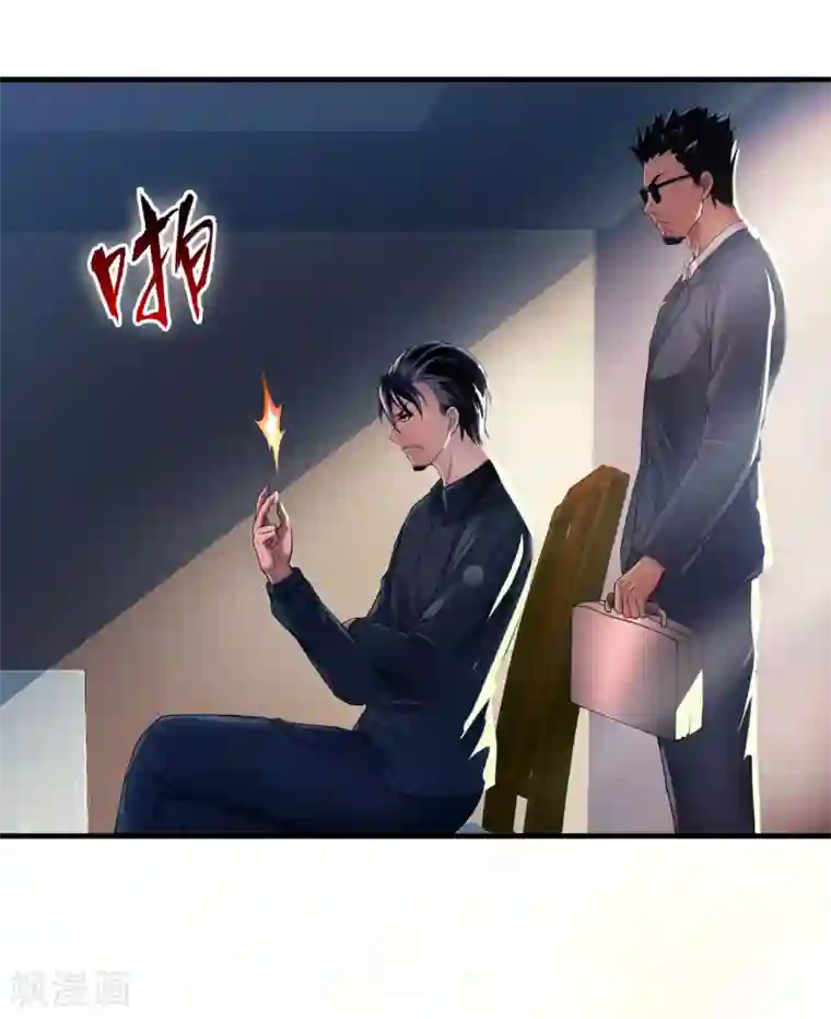 装修工人让我爽了一下午9个第33话2 叶半城