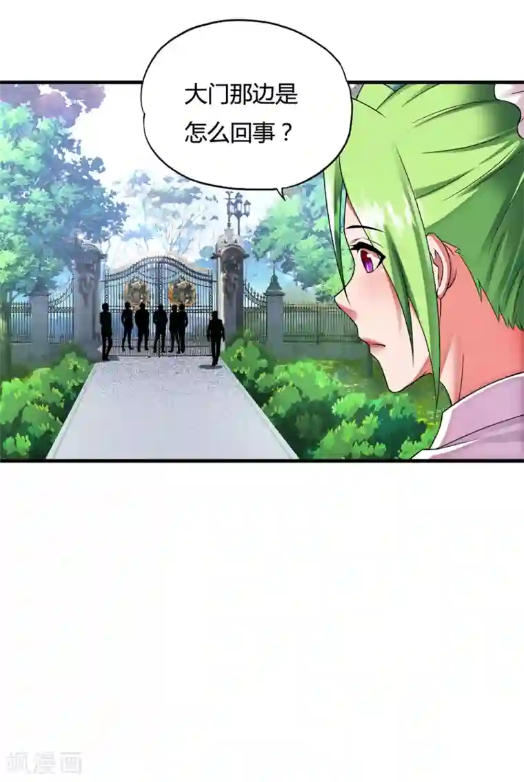 超品战兵第34话1 龙家来人