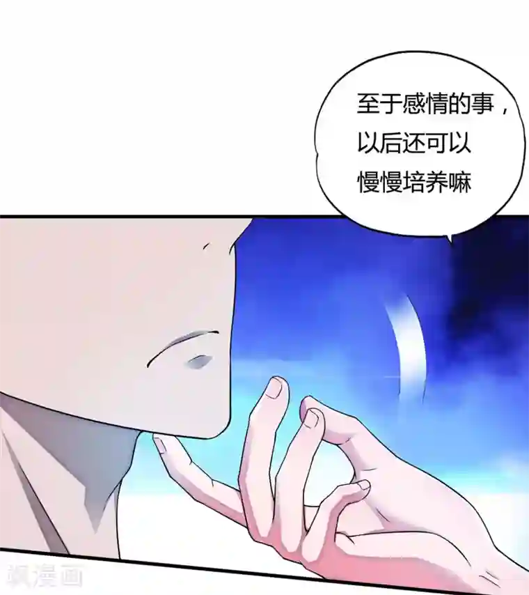 超品战兵第34话2 龙家来人