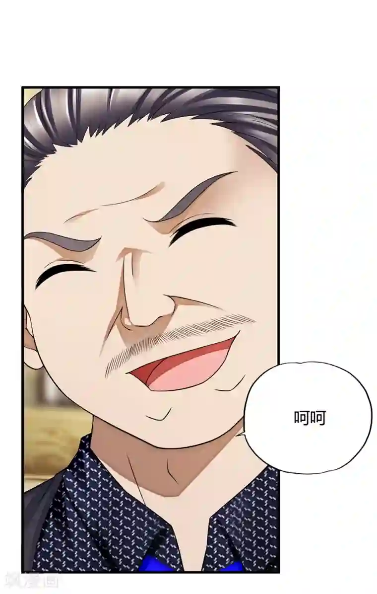 超品战兵第35话2 “龙公子”驾到!