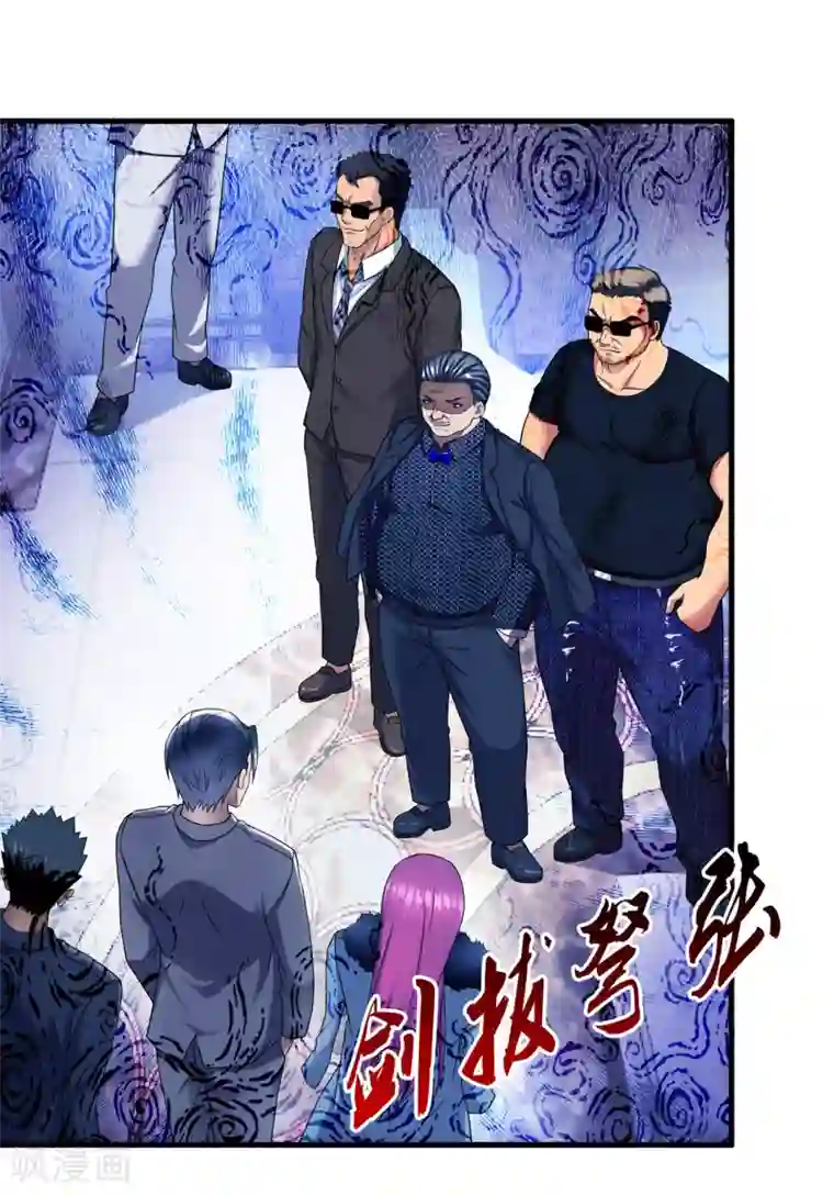 超品战兵第36话1 3V3