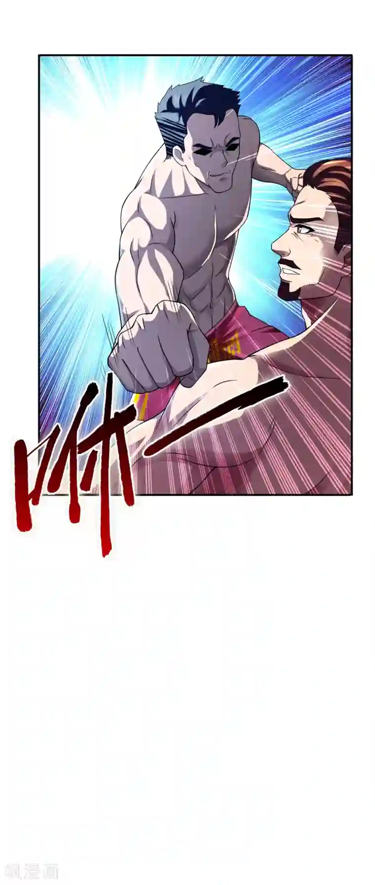 超品战兵第36话2 3V3