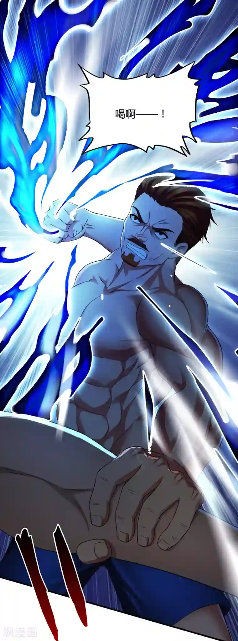 超品战兵第36话2 3V3