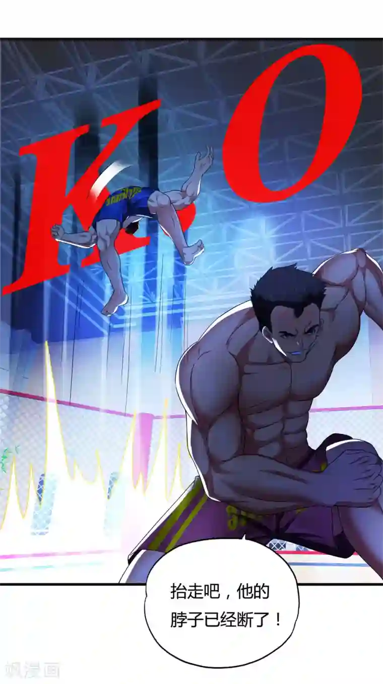 超品战兵第36话2 3V3