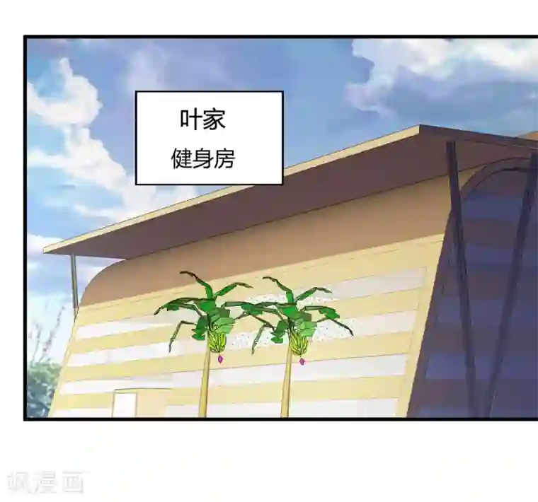 超品战兵第36话2 3V3