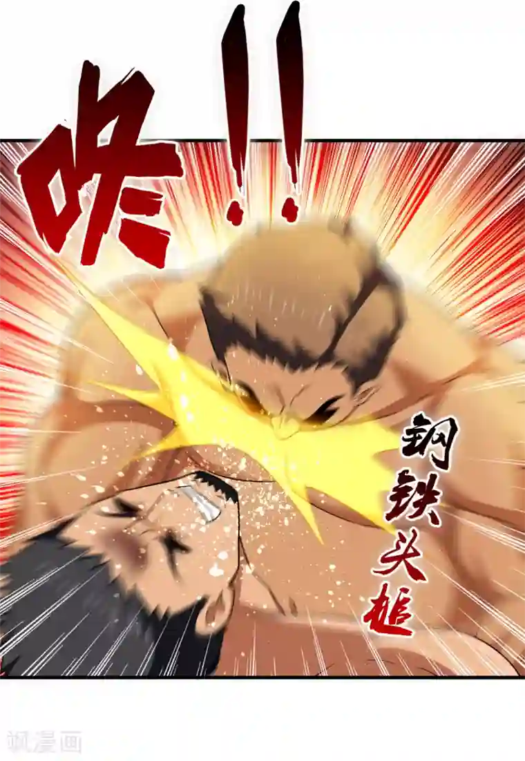 超品战兵第37话2 第一保镖暴雷