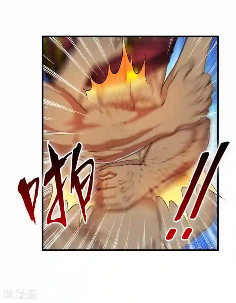 超品战兵第37话2 第一保镖暴雷