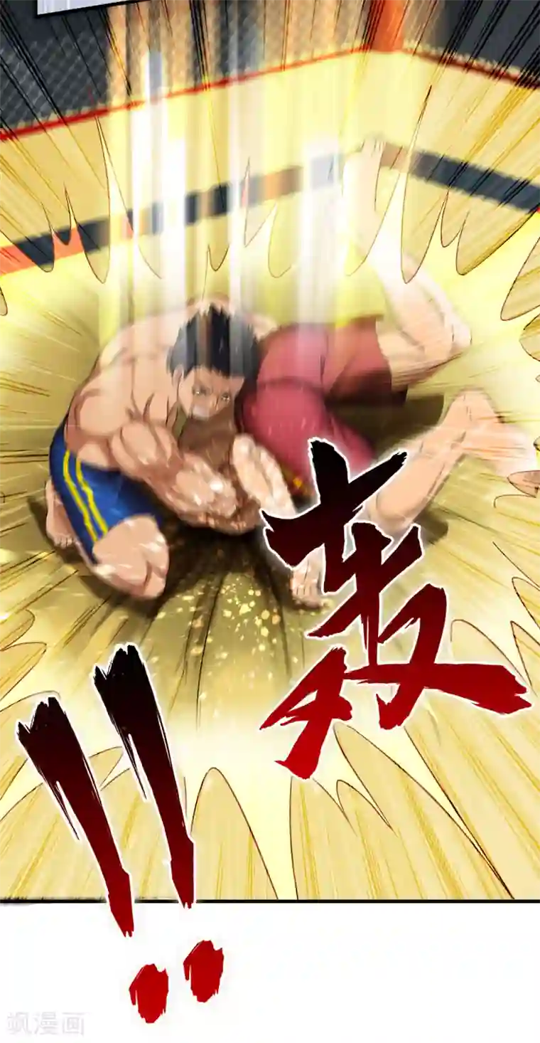 超品战兵第37话2 第一保镖暴雷