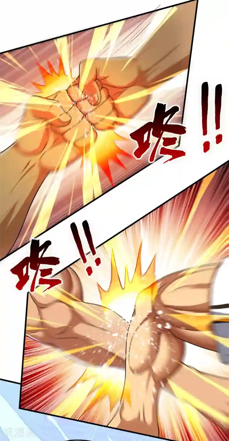 超品战兵第38话1 笼中斗