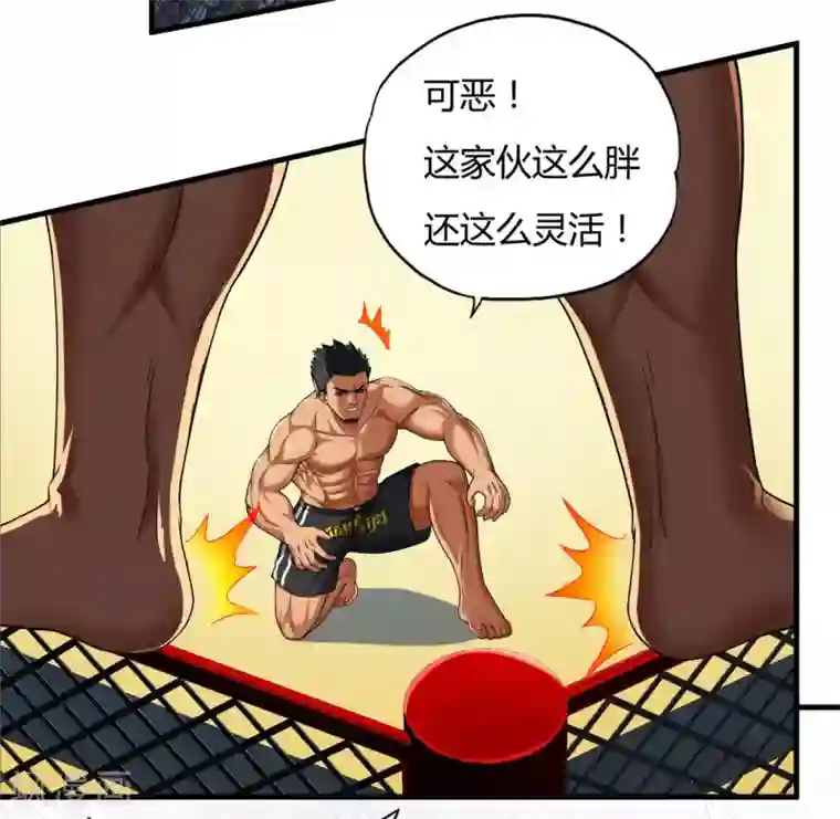 超品战兵第38话1 笼中斗