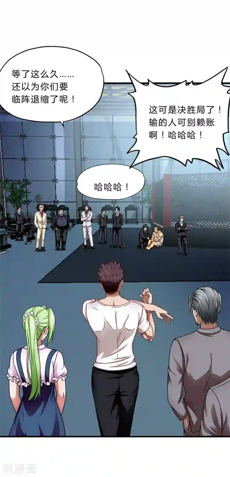 超品战兵第39话2 压轴之战