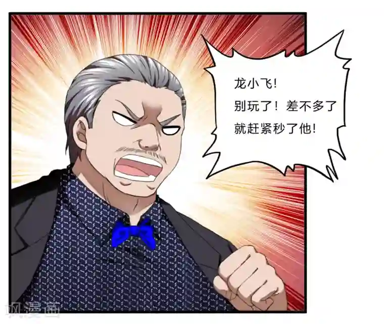 食粪系列50部第40话1 渴了