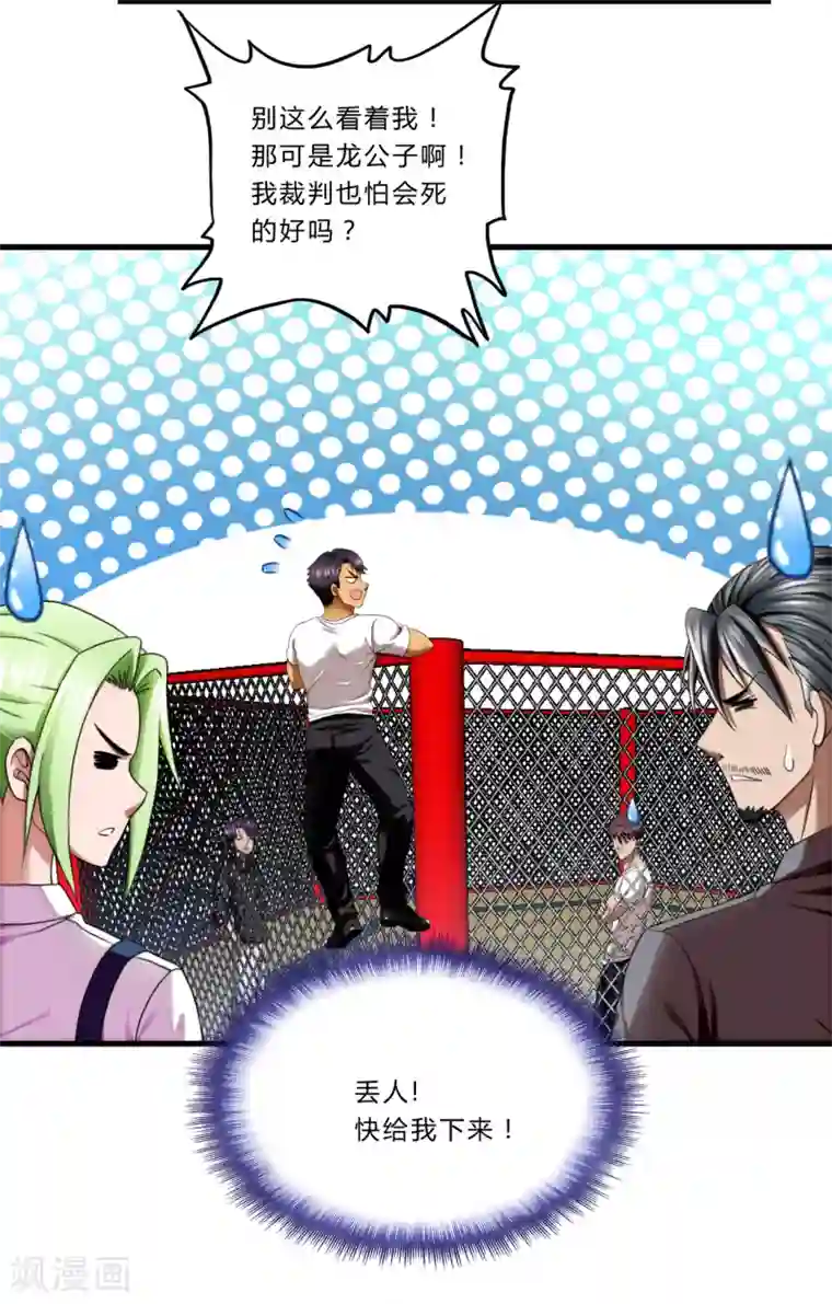 食粪系列50部第40话1 渴了