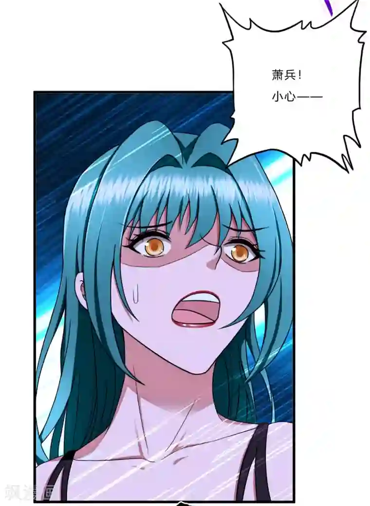 超品战兵第41话1 你牛你咋不上天呢