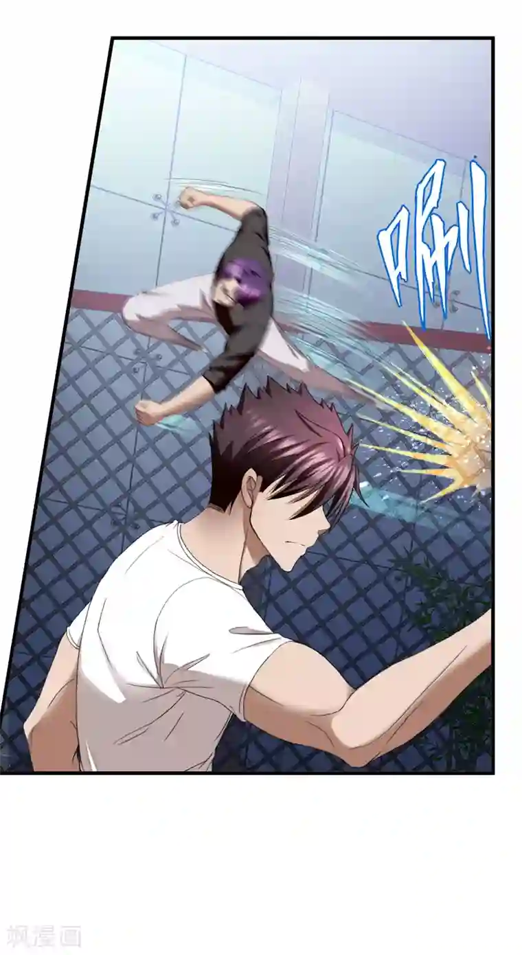 超品战兵第41话1 你牛你咋不上天呢