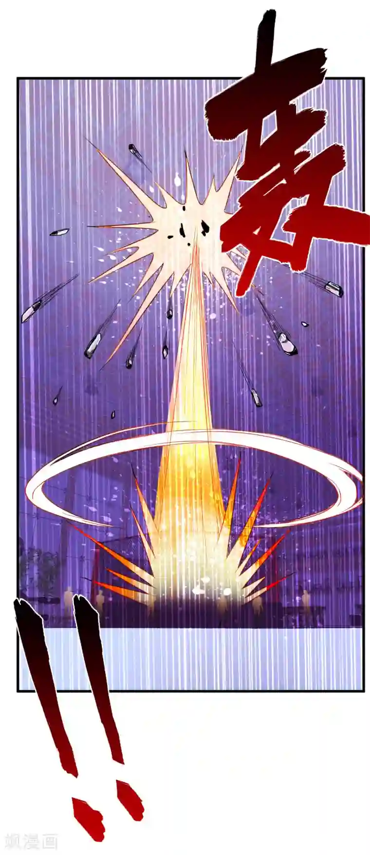 超品战兵第41话2 你牛你咋不上天呢