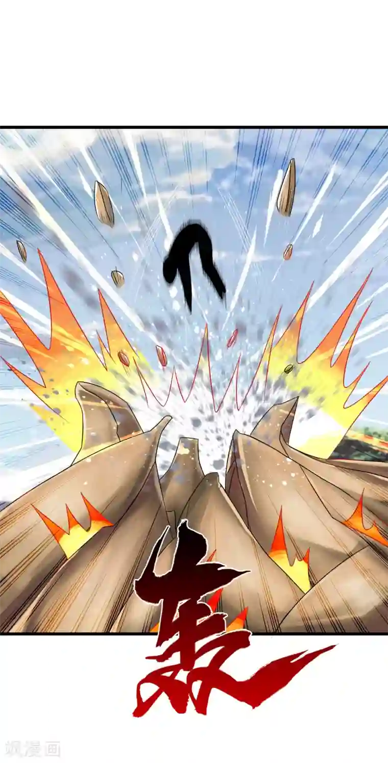 超品战兵第41话2 你牛你咋不上天呢