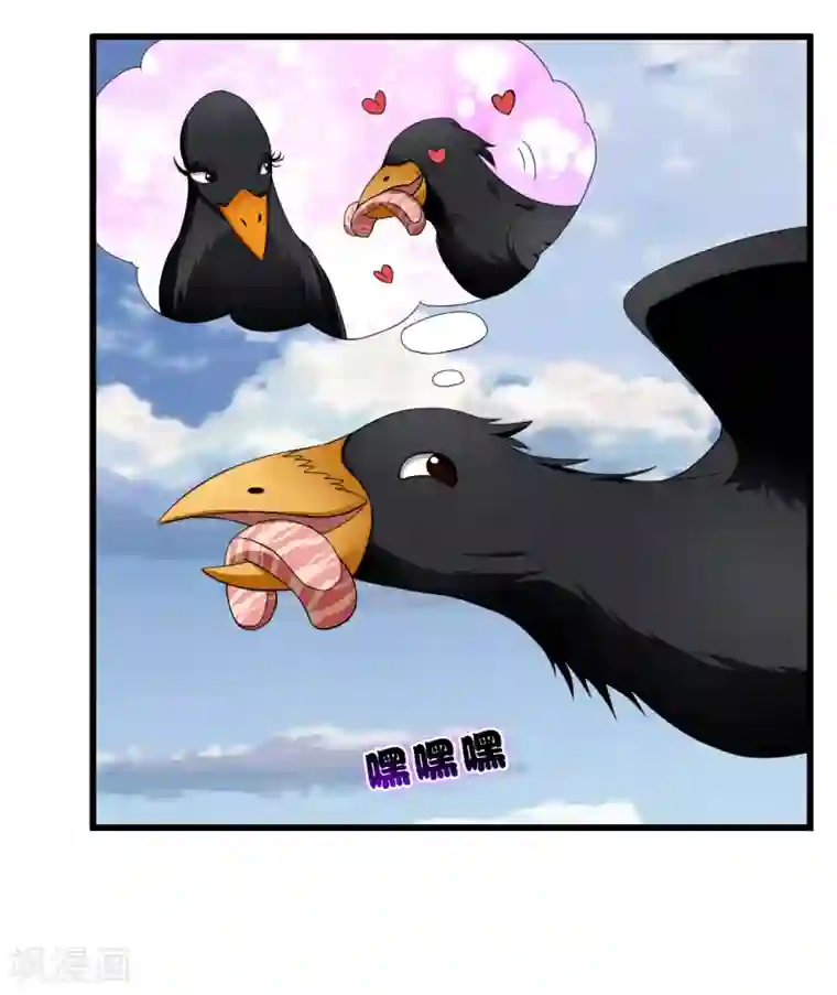 超品战兵第41话2 你牛你咋不上天呢