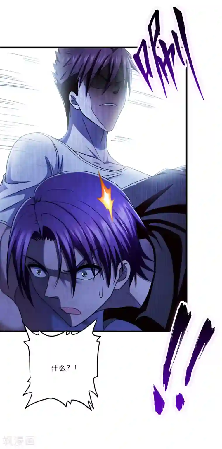 超品战兵第41话2 你牛你咋不上天呢