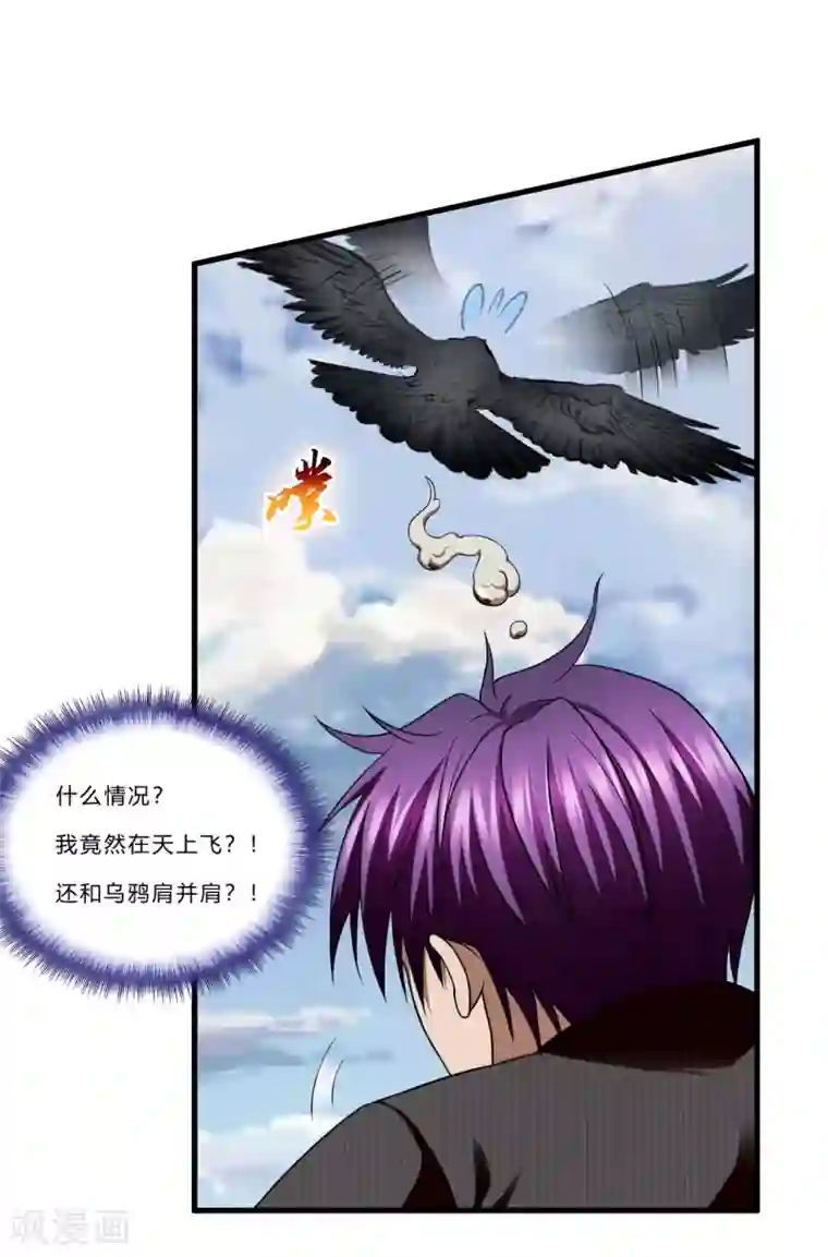 超品战兵第42话1 世界名画