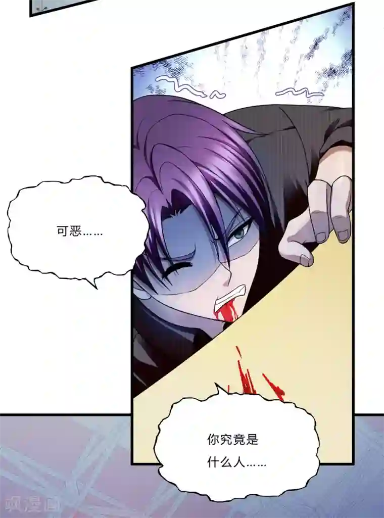 超品战兵第42话1 世界名画