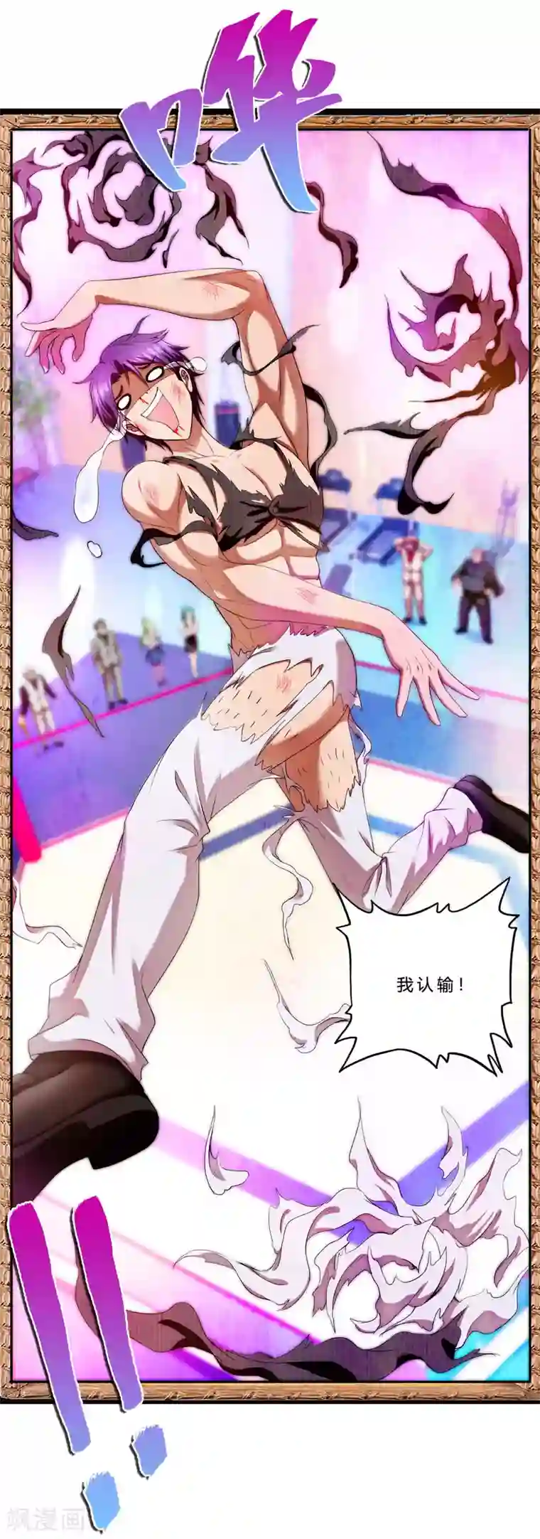 超品战兵第42话2 世界名画