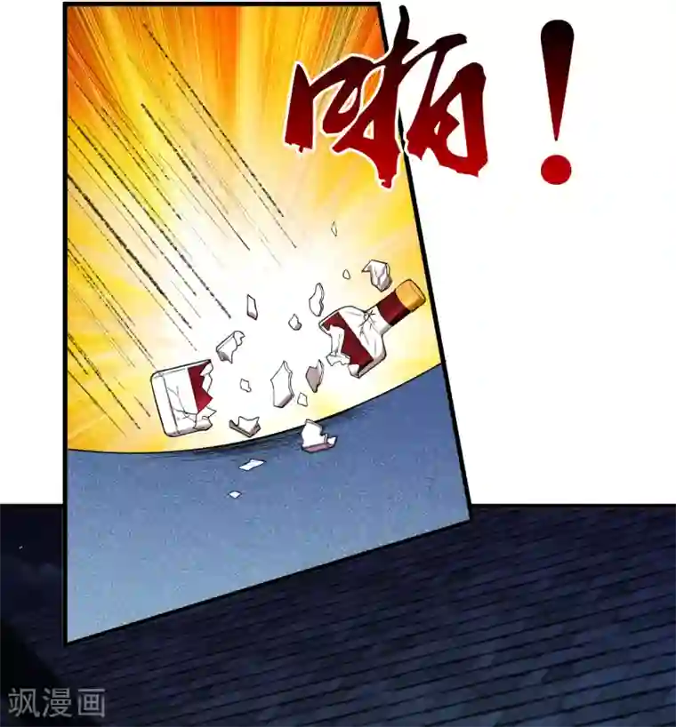 超品战兵第43话1 歌星毕婷婷