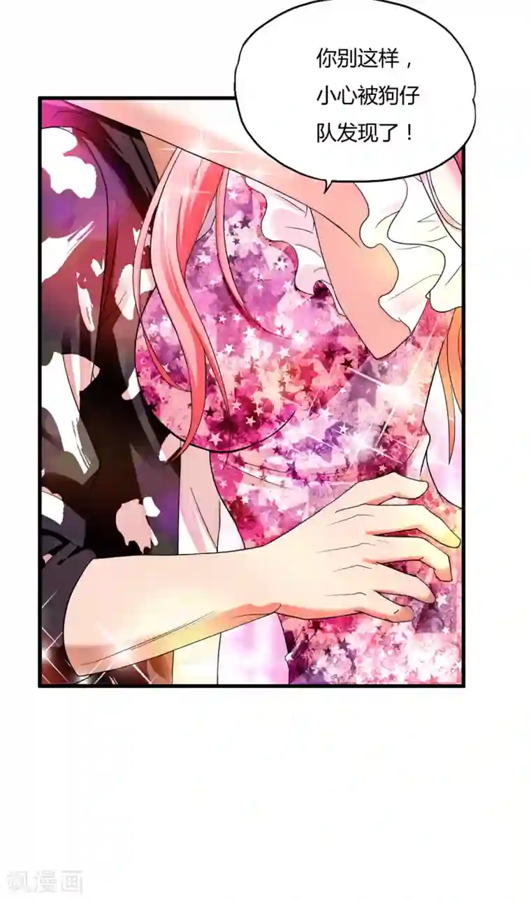 超品战兵第43话2 歌星毕婷婷