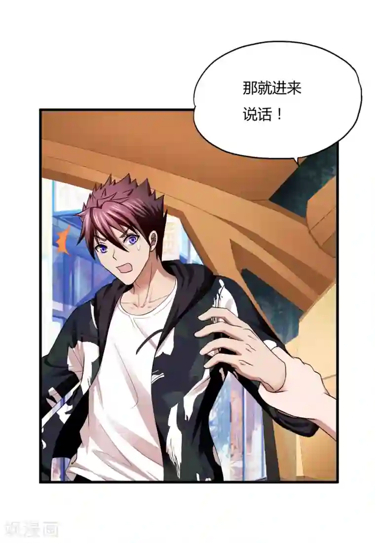 超品战兵第43话2 歌星毕婷婷