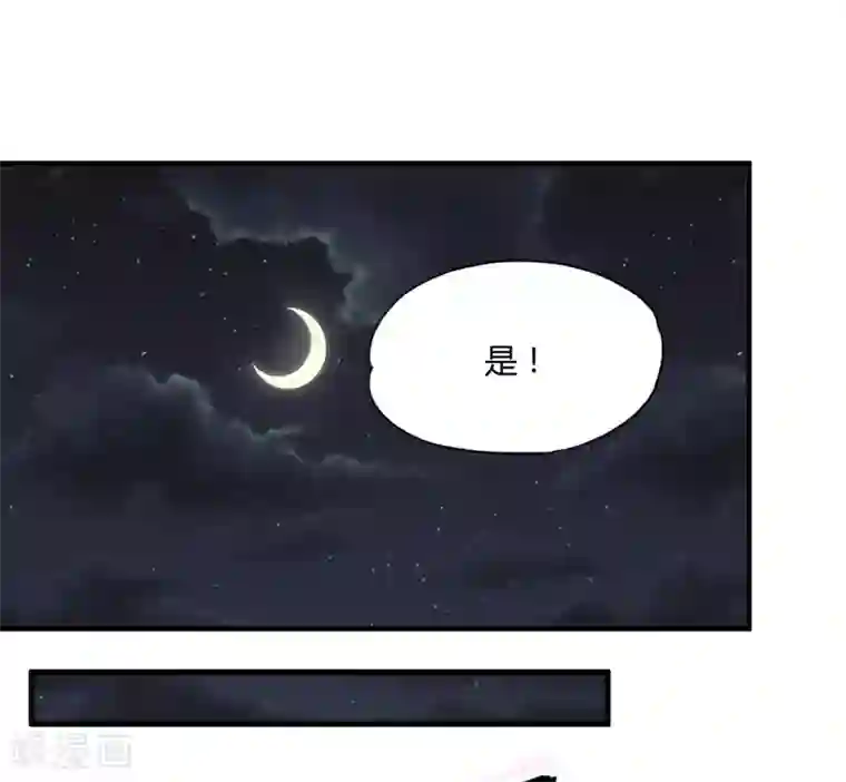 超品战兵第43话2 歌星毕婷婷