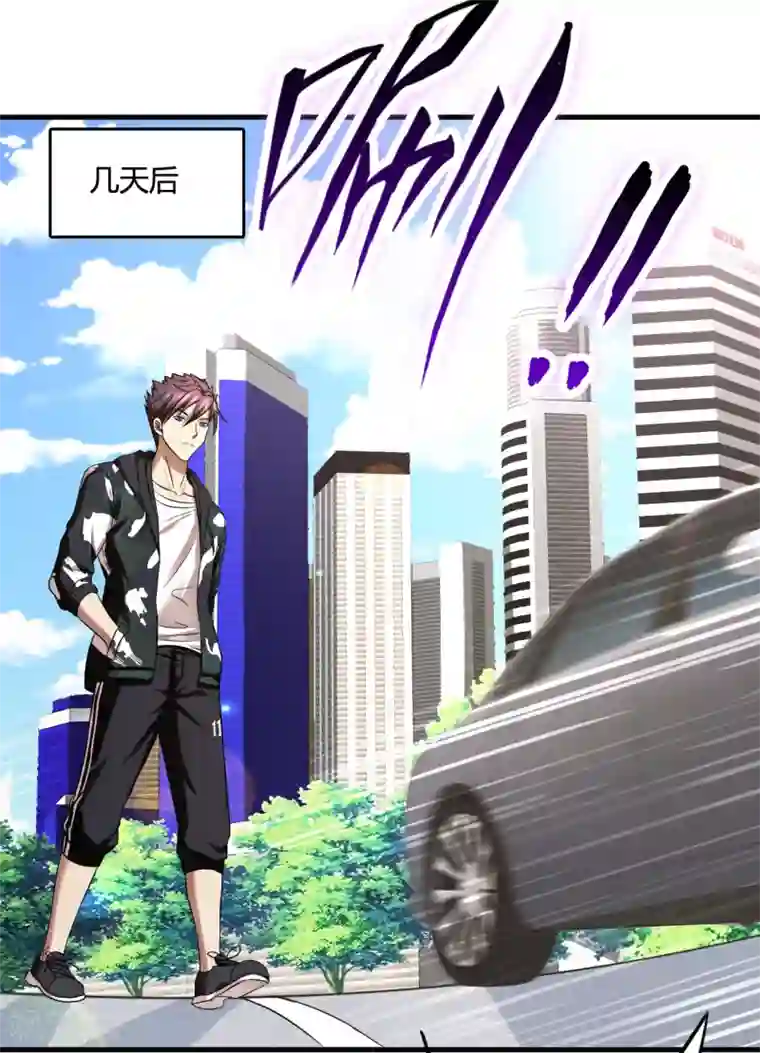 超品战兵第43话2 歌星毕婷婷