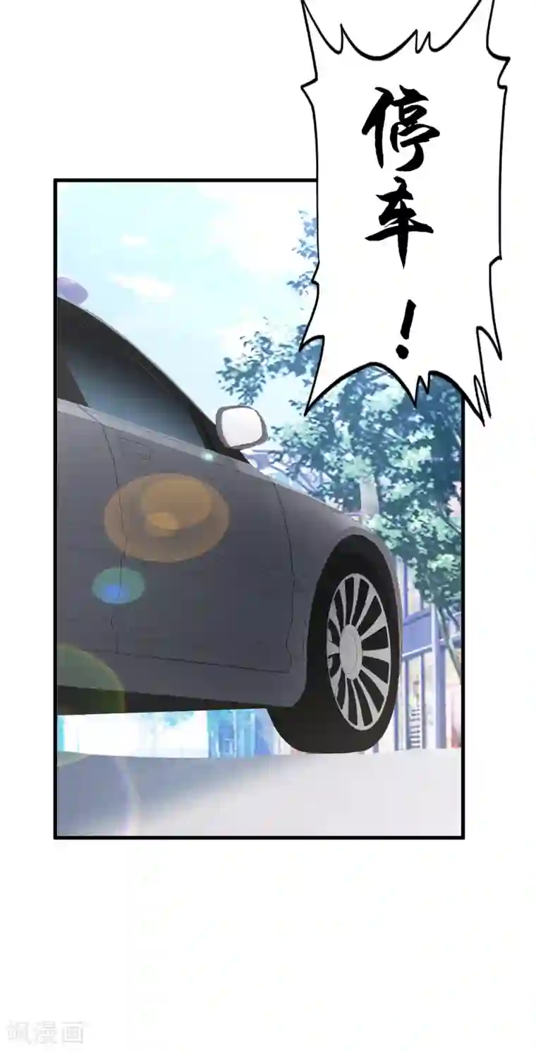 超品战兵第43话2 歌星毕婷婷