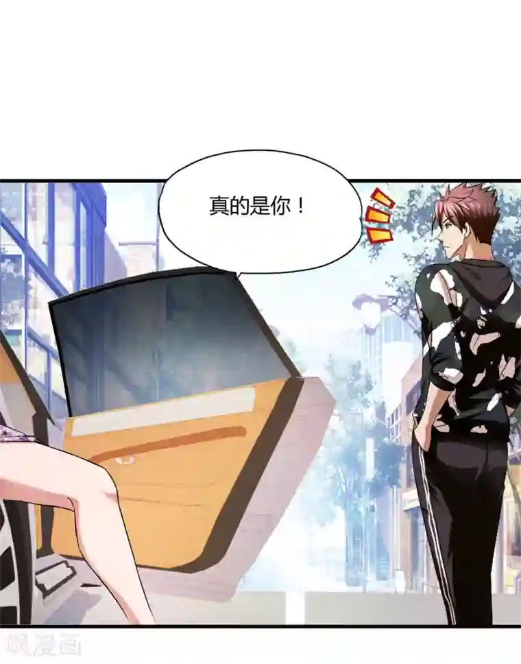 超品战兵第43话2 歌星毕婷婷