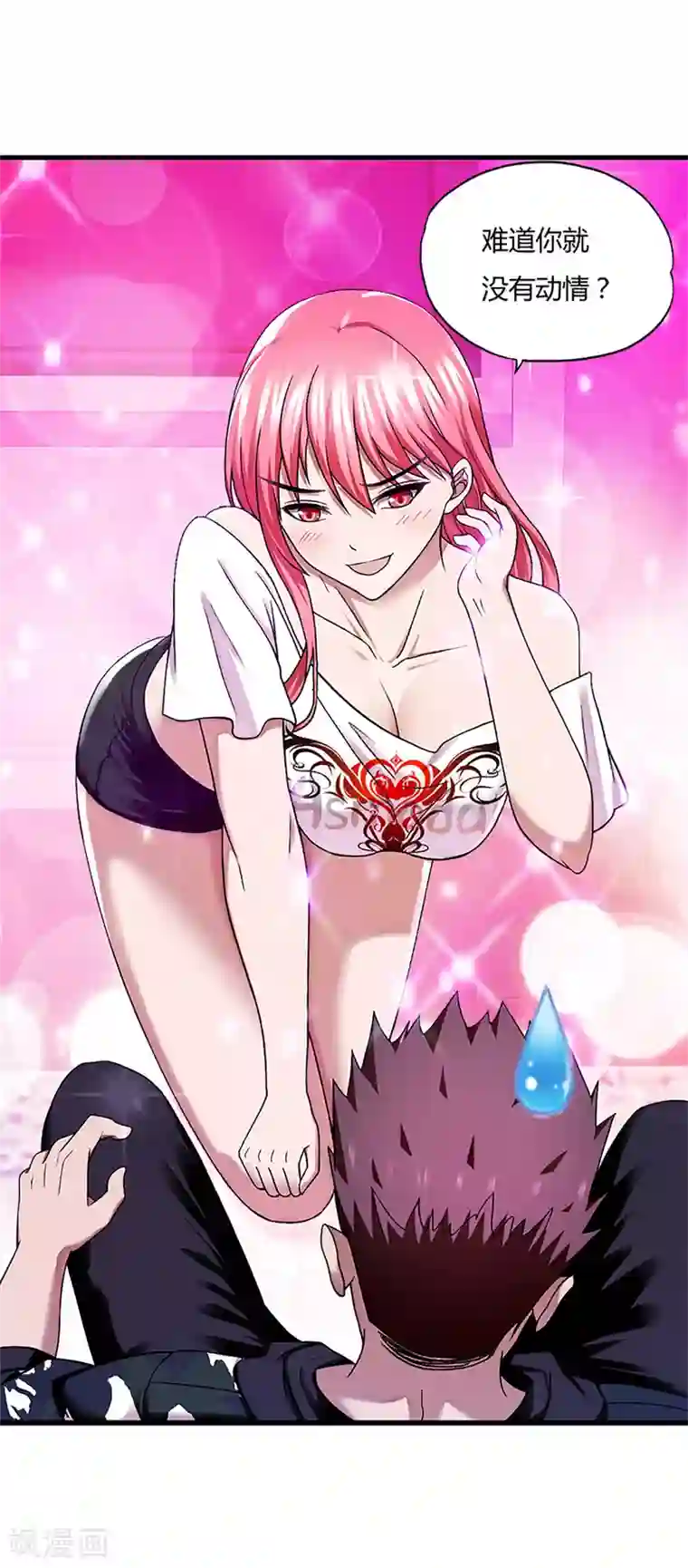 超品战兵第44话2 龙家宴会