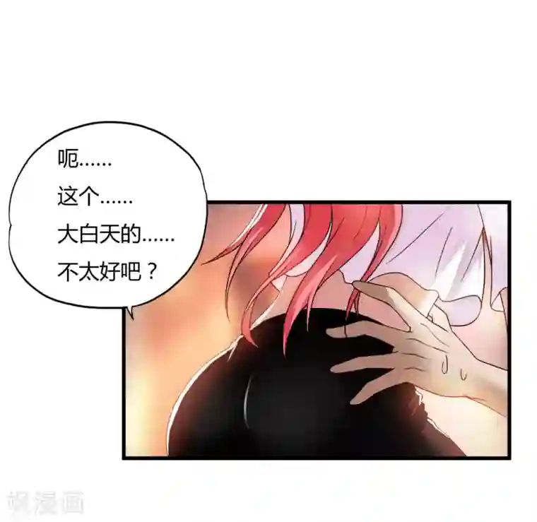 超品战兵第44话2 龙家宴会