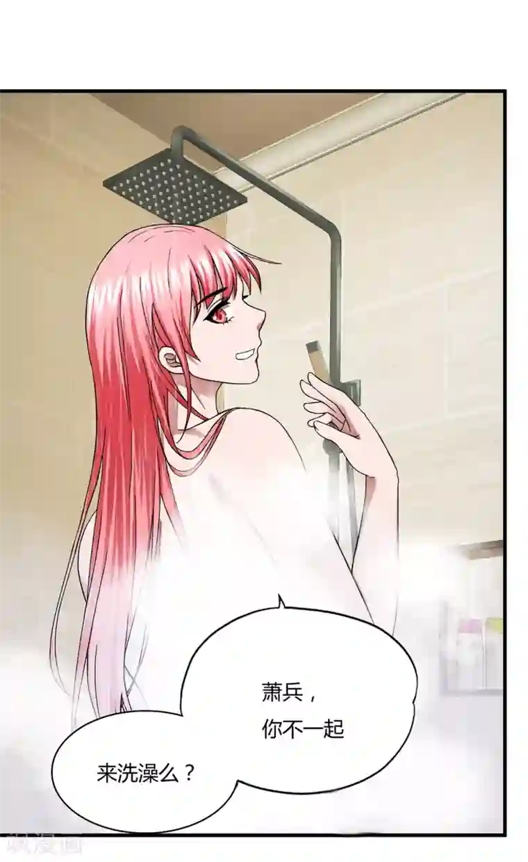 超品战兵第44话2 龙家宴会