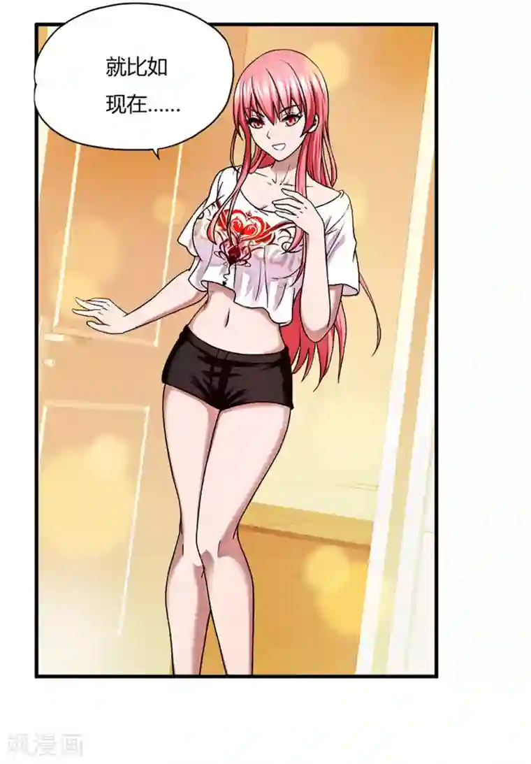 超品战兵第44话2 龙家宴会