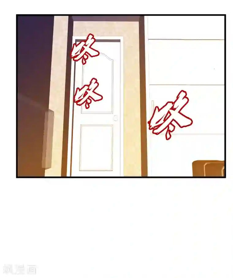 超品战兵第45话1 老情人