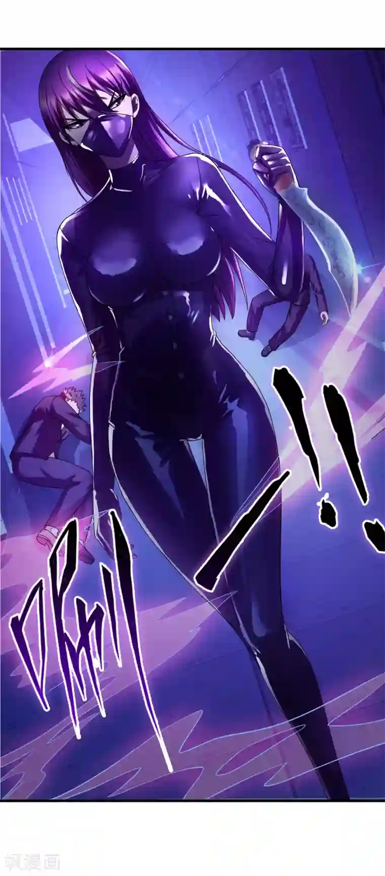 超品战兵第46话2 演唱前奏