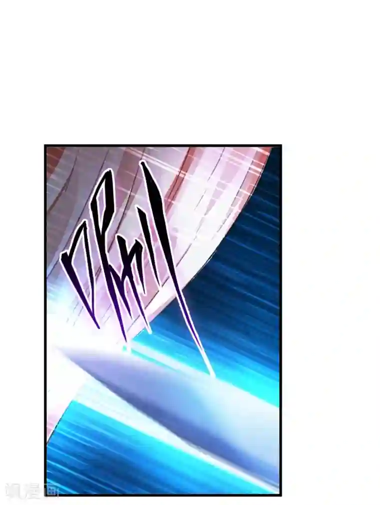 超品战兵第46话2 演唱前奏